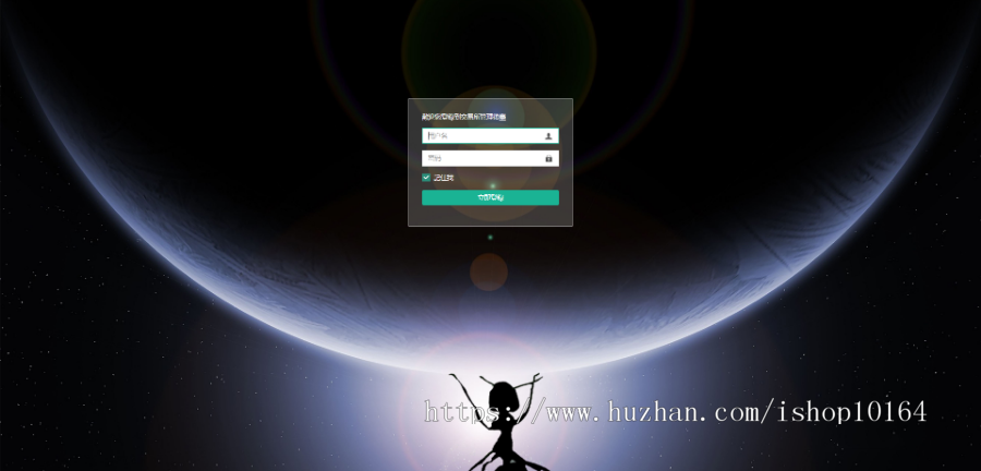 景蓝交易所/商用运营交易所/合约交易/币币交易/法币交易/配资上币