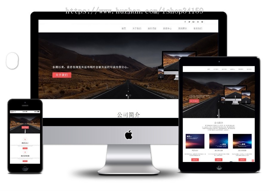 企业建站|企业建站系统源码|仿站|各行各业产品官网