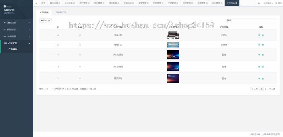 企业建站|企业建站系统源码|仿站|各行各业产品官网