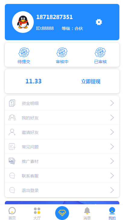 抖音快手火山点赞、霸屏天下程序、赞多多赚钱网站平台