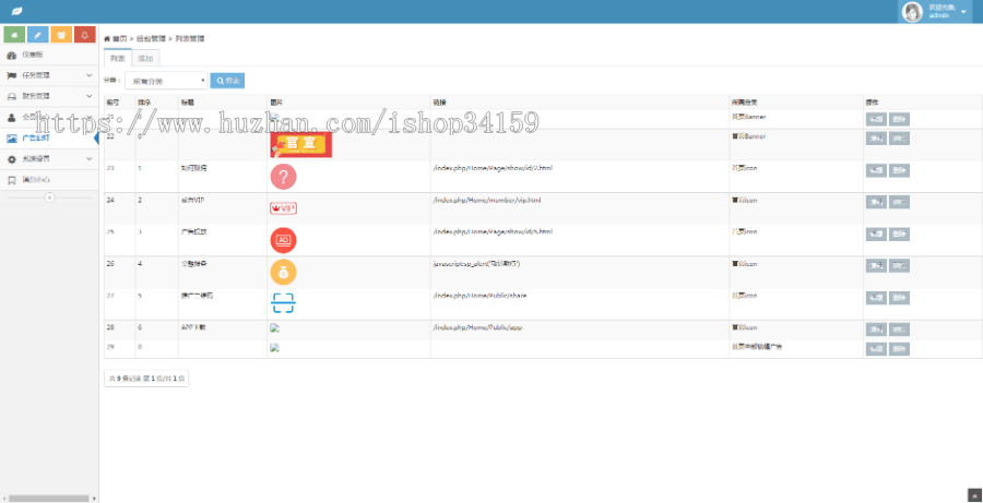 抖音快手火山点赞、霸屏天下程序、赞多多赚钱网站平台