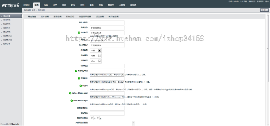 简单微商城H5商城源码 微商城系统源码 可封装成app带安装教程