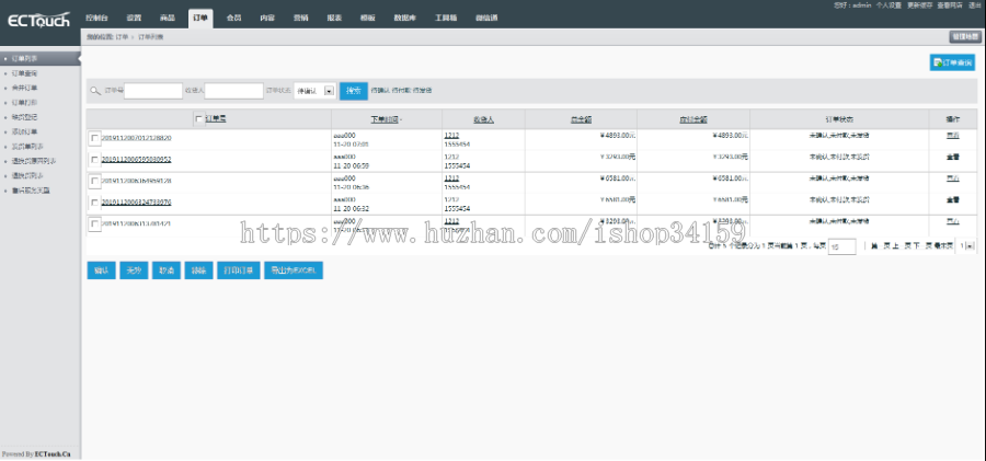 简单微商城H5商城源码 微商城系统源码 可封装成app带安装教程