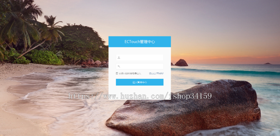 简单微商城H5商城源码 微商城系统源码 可封装成app带安装教程