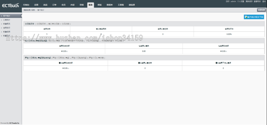 简单微商城H5商城源码 微商城系统源码 可封装成app带安装教程