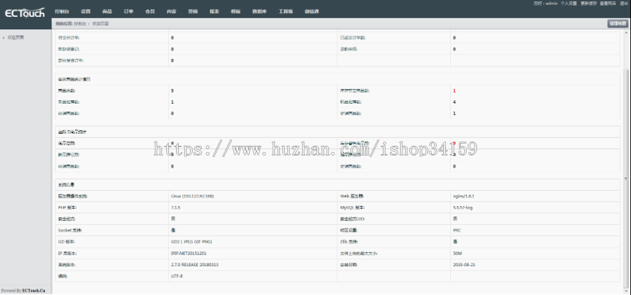 简单微商城H5商城源码 微商城系统源码 可封装成app带安装教程