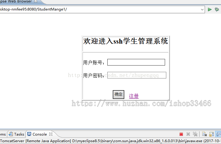 javaweb JAVA JSP学生信息管理系统源码（JSP学生成绩管理系统 学生管理 JSP学生管理系统）