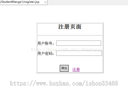 javaweb JAVA JSP学生信息管理系统源码（JSP学生成绩管理系统 学生管理 JSP学生管理系统）
