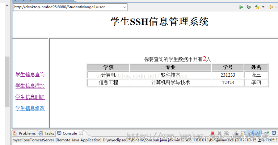 javaweb JAVA JSP学生信息管理系统源码（JSP学生成绩管理系统 学生管理 JSP学生管理系统）