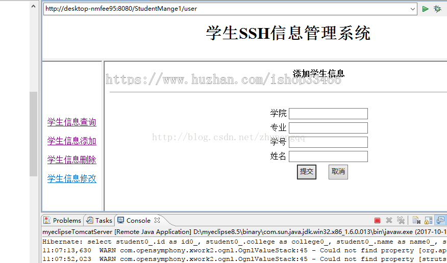 javaweb JAVA JSP学生信息管理系统源码（JSP学生成绩管理系统 学生管理 JSP学生管理系统）