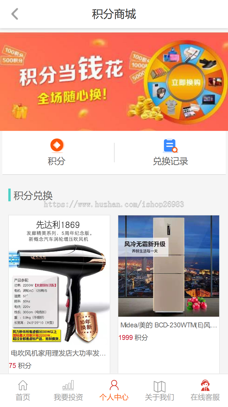 2020影视投资理财/电影投资项目/影视台子/影视理财投资/源码一条龙搭建