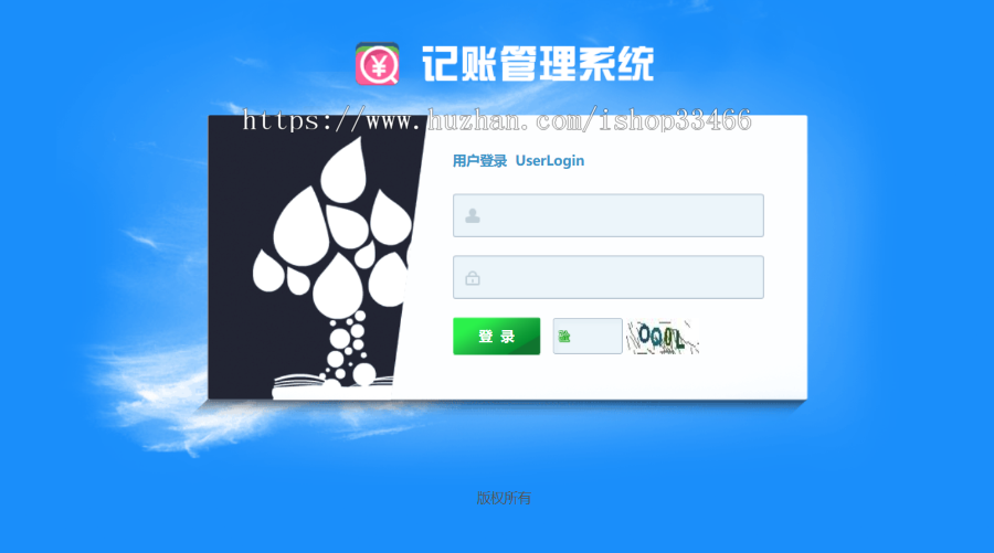 javaweb JAVA JSP记账管理系统财务管理系统（个人理财系统个人财务管理系统 