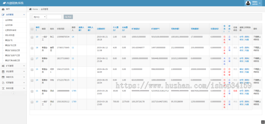 【运营版】2020全新二开区块链系统CBT矿池mtc释放源码挖矿云矿机平台游戏otc