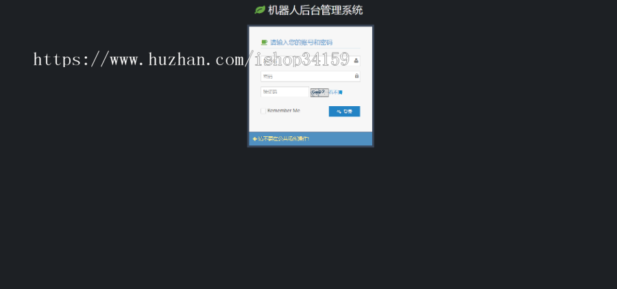 AI机器人合约系统在线挂机赚钱仿云海广告挖矿机器人理财赚钱整合码