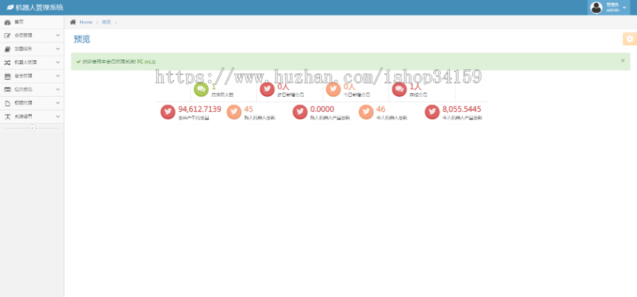 AI机器人合约系统在线挂机赚钱仿云海广告挖矿机器人理财赚钱整合码
