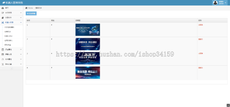 AI机器人合约系统在线挂机赚钱仿云海广告挖矿机器人理财赚钱整合码