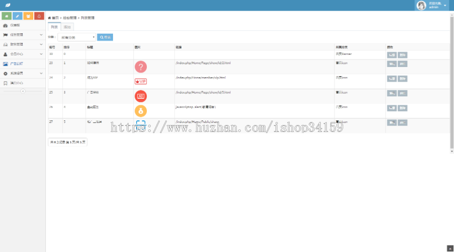 抖音快手点赞任务系统在线任务交易系统霸屏天下自动挂机赚钱