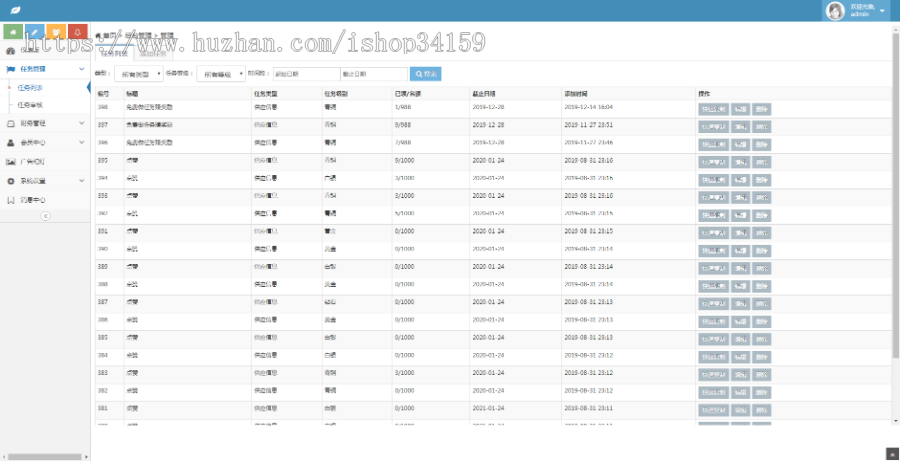 抖音快手点赞任务系统在线任务交易系统霸屏天下自动挂机赚钱