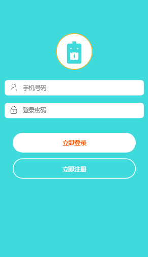 【稳定可测试】完美运营共享云充电宝/挂机赚钱/仿云海广告云点机器人/挖矿机器人