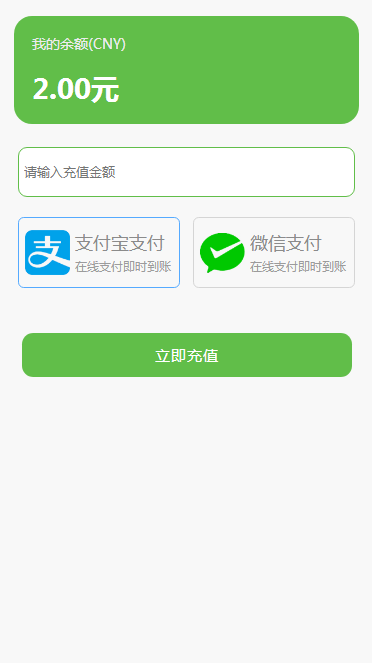 【稳定可测试】完美运营共享云充电宝/挂机赚钱/仿云海广告云点机器人/挖矿机器人