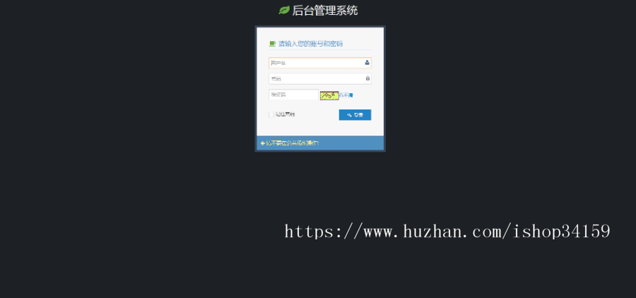 牧场牛场丨区块链丨码支付丨群聊丨发圈任务丨分享下级丨【可运营】