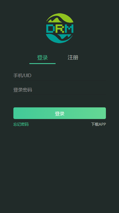 2020DRM森林/区块链商城/虚拟交易中心/种树/直推/公排/分红/挖矿/金融投资理财赚钱源 