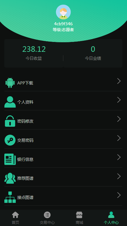 2020DRM森林/区块链商城/虚拟交易中心/种树/直推/公排/分红/挖矿/金融投资理财赚钱源 