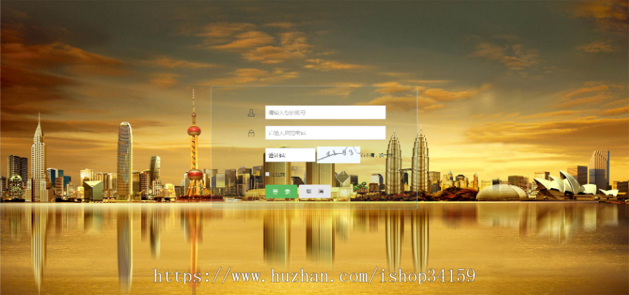 2020DRM森林/区块链商城/虚拟交易中心/种树/直推/公排/分红/挖矿/金融投资理财赚钱源 