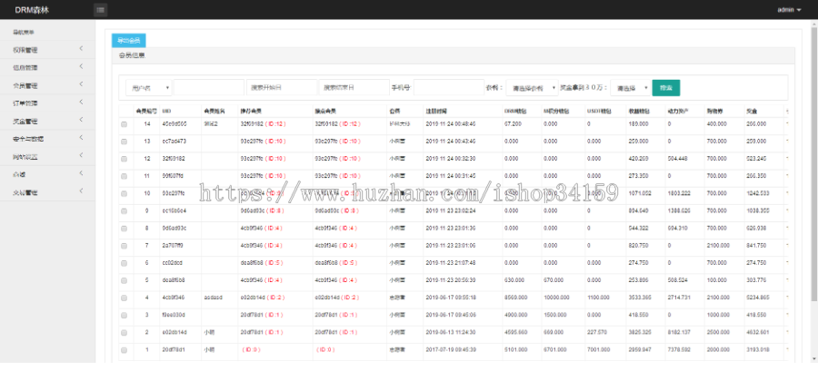 2020DRM森林/区块链商城/虚拟交易中心/种树/直推/公排/分红/挖矿/金融投资理财赚钱源 