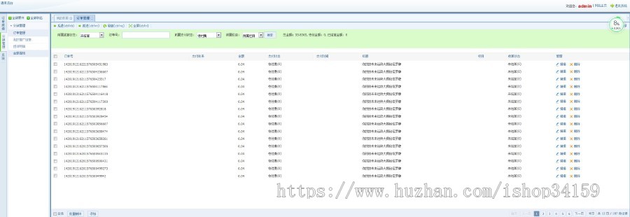 星座算命感情财运/独立后台塔罗牌占卜/爱情塔罗牌源码/塔罗牌源码/爱情塔罗php源码