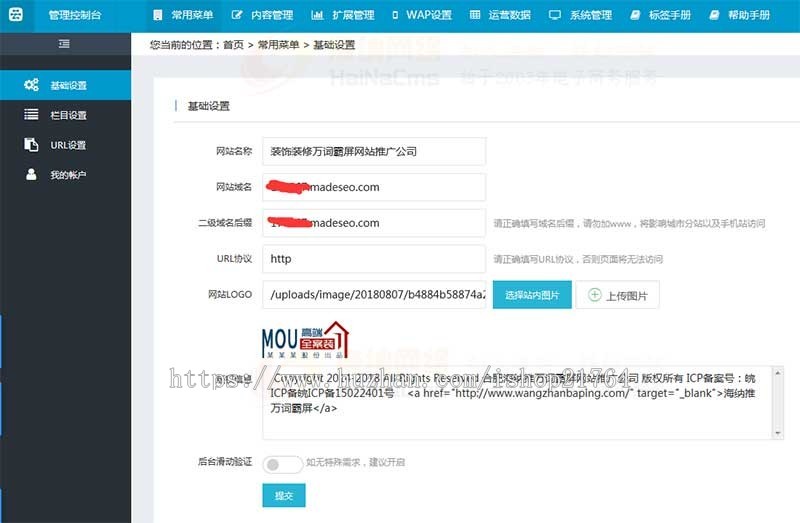 租车汽车租赁公司多地区站群系统程序seo源码城市分站系统多城市分站网站源码