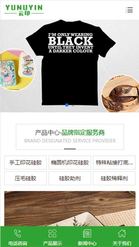 彩色印刷印花企业多地区站群系统程序seo源码城市分站系统适合做地区客户推广 