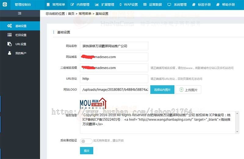 室内装潢装饰装修设计公司多地区站群系统程序seo源码城市分站系统多城市分站网站源码