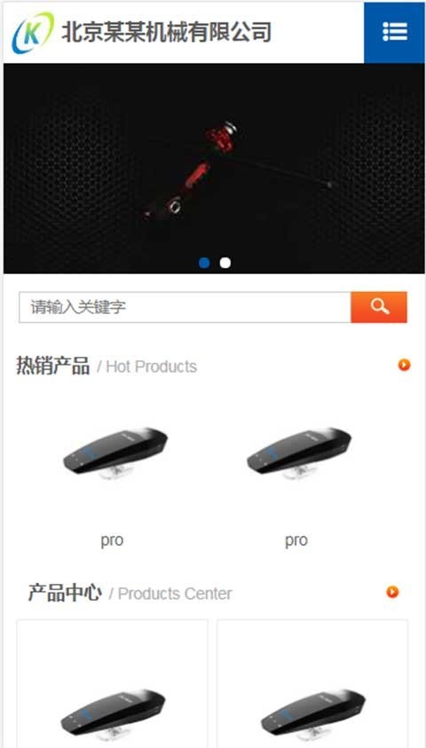 电子科技IT配件五金工具数码多地区站群系统程序seo源码城市分站系统多城市分站网站源 