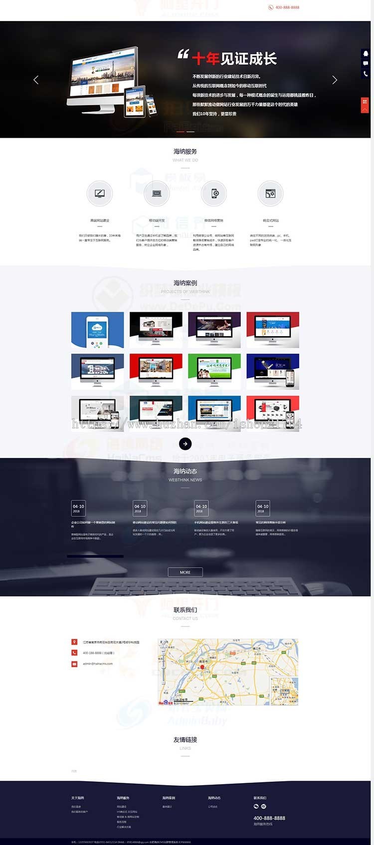 响应式网络科技IT公司网页设计多城市分站企业泛目录站群源码  多城市分站网站源码