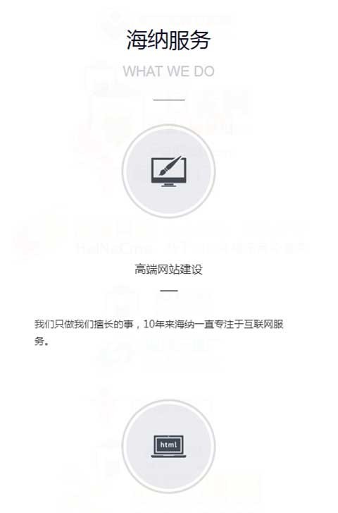 响应式网络科技IT公司网页设计多城市分站企业泛目录站群源码  多城市分站网站源码