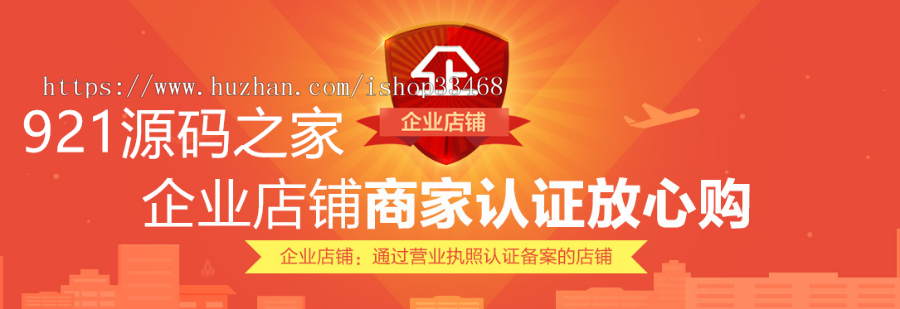 运营版新版阿里能量树+阿里森林+农场分红+支付宝种树+自动挂机赚钱+个人免签