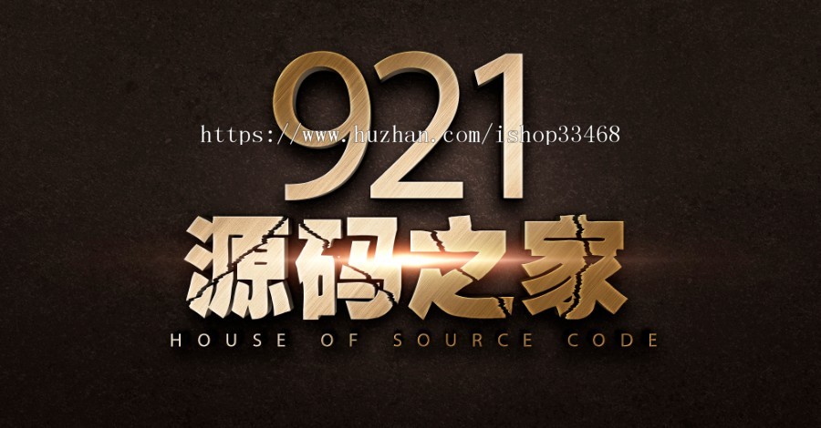 运营版新版阿里能量树+阿里森林+农场分红+支付宝种树+自动挂机赚钱+个人免签