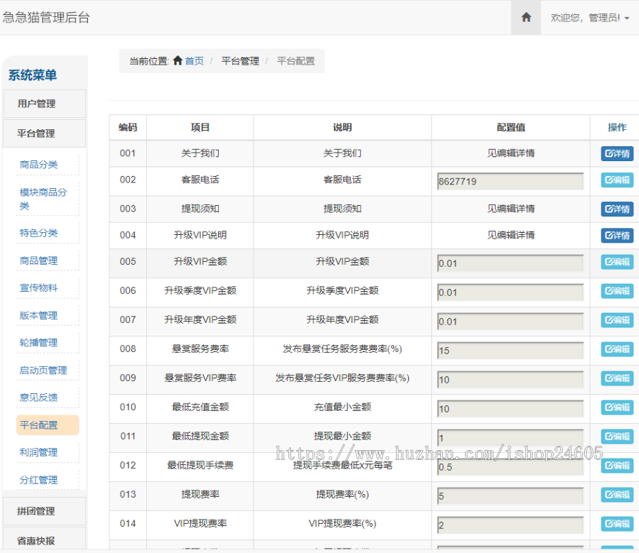 商业级任务悬赏原生APP系统威客兼职蚂蚁帮扶众人帮兼职猫全网首发