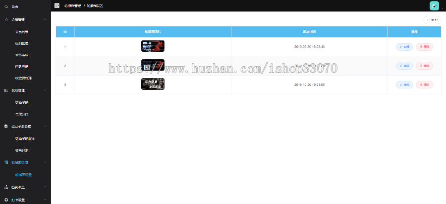 【2020运营版】区块链运动区块链商城源码 打卡、运动区块链运动达人