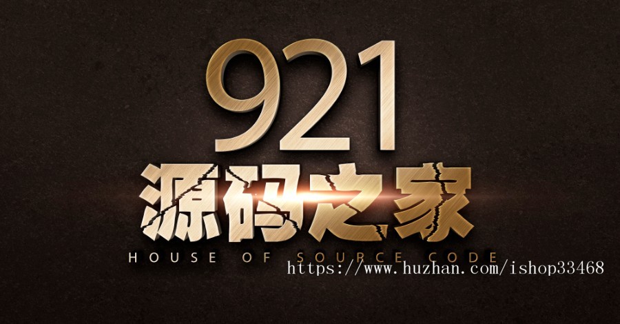 PHP工单系统商业开源版,THINKPHP内核,多用户+多客服+短信+邮件通知，可对接自有系统