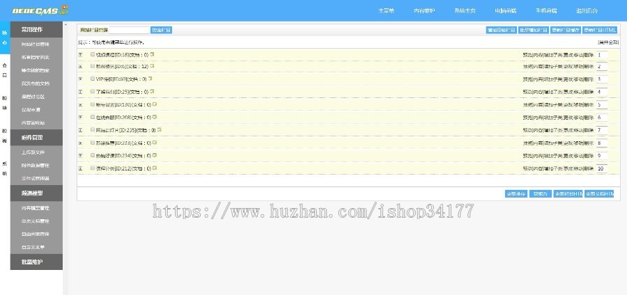 视频教学源码/在线教育源码/在线视频教学网站源码（含PC+WAP+微信公众号课堂