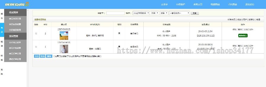 视频教学源码/在线教育源码/在线视频教学网站源码（含PC+WAP+微信公众号课堂