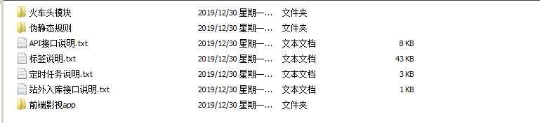 苹果CMS改造聚合影视直播在线小说音乐短视频源码 四合一聚合站