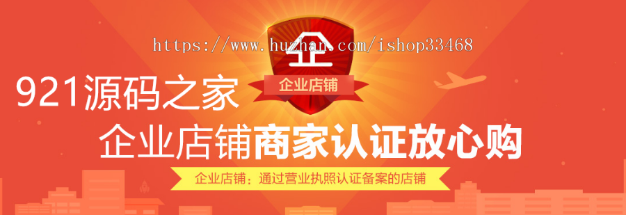 修复版2020年Thinkphp内核抖音快手关注点赞赚钱任务悬赏发布平台源码+可打包手机app