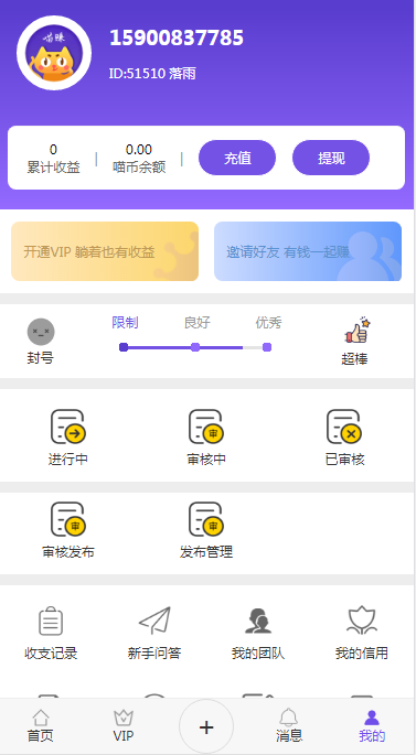 修复版2020年Thinkphp内核抖音快手关注点赞赚钱任务悬赏发布平台源码+可打包手机app