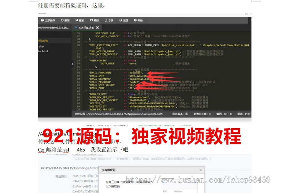 修复版2020年Thinkphp内核抖音快手关注点赞赚钱任务悬赏发布平台源码+可打包手机app