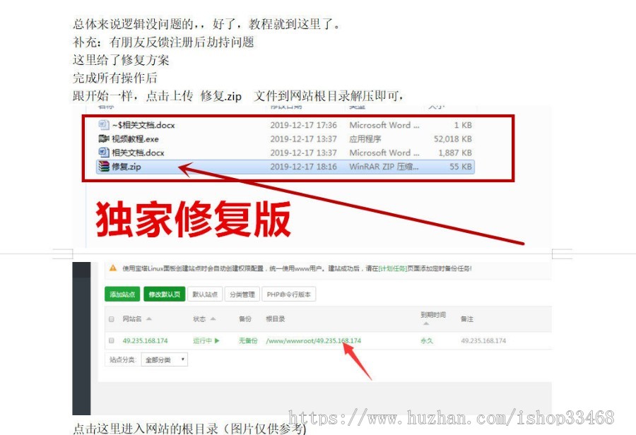 修复版2020年Thinkphp内核抖音快手关注点赞赚钱任务悬赏发布平台源码+可打包手机app