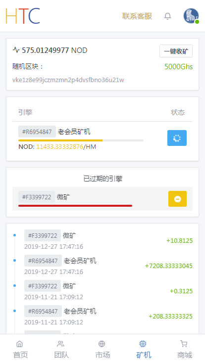 《运营版》新版区块链矿机/挖矿系统/众筹/私募钱包绝非市面上的垃圾