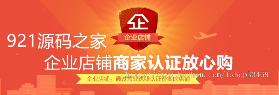 新版运营级 微现场微信墙婚庆会议大屏幕互动抽奖系统源码 微信上墙3D签到摇一摇